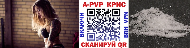 А ПВП кристаллы  Макаров 