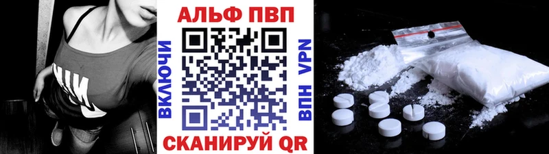Alfa_PVP крисы CK Макаров