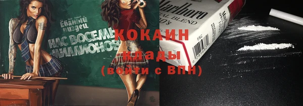 амф Баксан