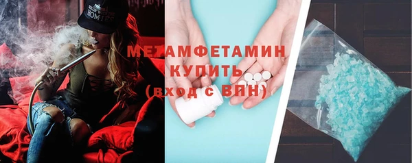 кокаин Балабаново