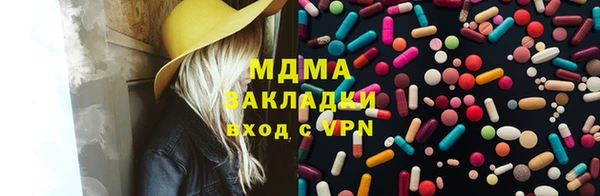 амф Баксан