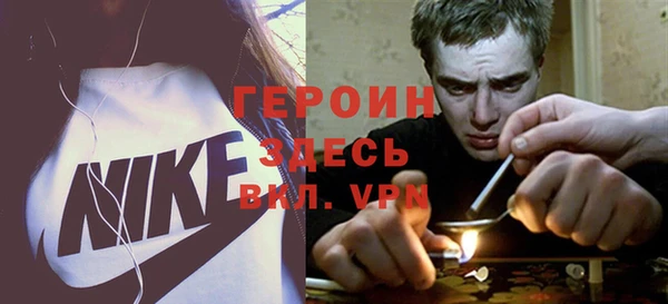 не бодяженный Покровск