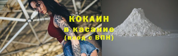 кокаин Балабаново