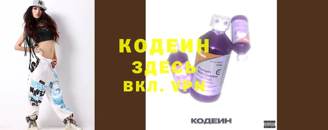 прущие крисы Покров