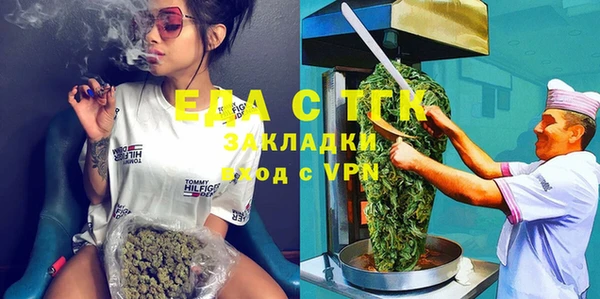 мяу мяу кристалл Арсеньев