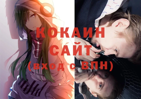 амф Баксан