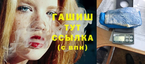 амф Баксан