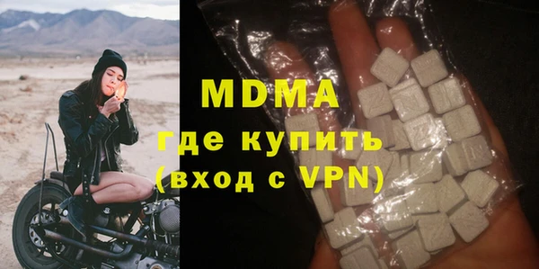 MESCALINE Аркадак