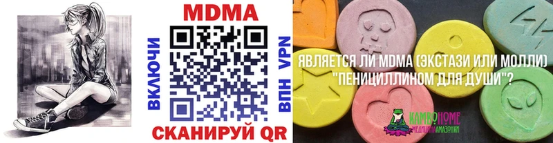 МДМА crystal  как найти наркотики  Макаров 
