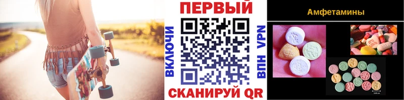 где купить   Макаров  Первитин пудра 