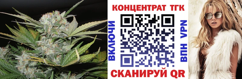 ТГК гашишное масло  Макаров 